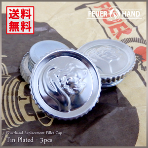 新品未使用【送料無料】FEUERHAND #276 Filler Cap - Tin Plated 3個 純正品 ◇フュアハンド オイルキャップ ハリケーンランタン 錫メッキ