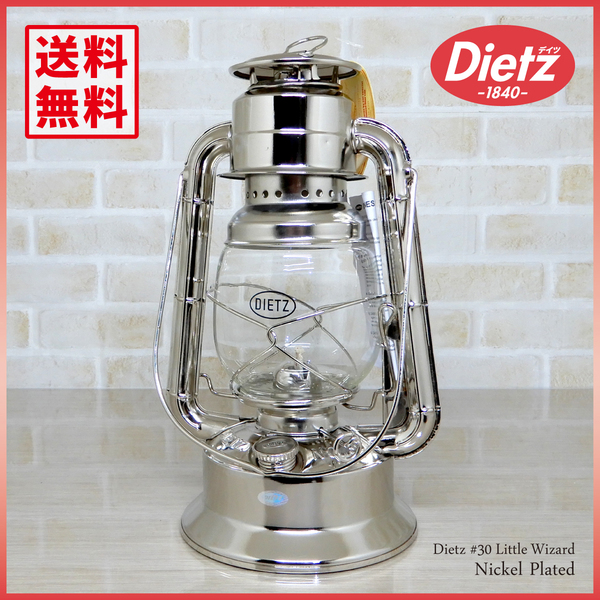 最終在庫【送料無料】新品 Dietz #30 Little Wizard Oil Lantern - Nickel Plated ◇デイツ ニッケルメッキ ハリケーンランタン 未使用