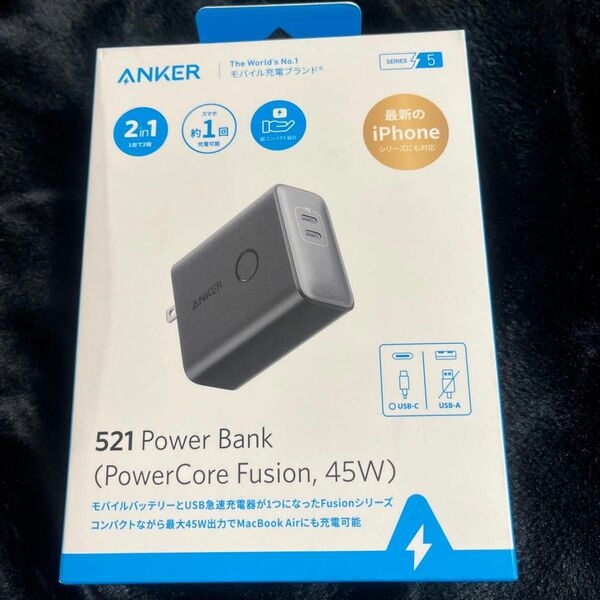 モバイルバッテリー （521 Power Bank PowerCore Fusion 45W）