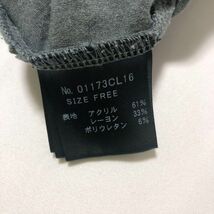 ヒステリックグラマー　HYSTERIC GLAMOUR 長袖カットソー　シャツ　パンダ　ワンポイント　グレー_画像10