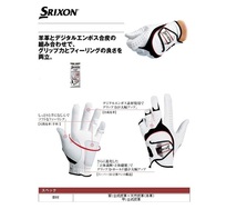 ◆送料無料 3枚セット 新品 ダンロップ 日本正規品 SRIXON(スリクソン) 3Dフィット ゴルフグローブ(左手用) 「GGG-S003」 25cm ホワイト _画像3