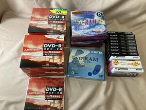 DVDーR DVD-RAM　カセットテープ　まとめて出品　未使用長期保管品