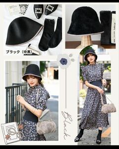 しまむら　MUMU リバーシブルベルハット　黒