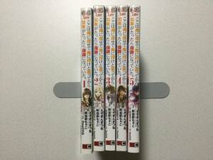 【ほぼ全巻初版本・美品】ここは俺に任せて先に行けと言ってから10年がたったら伝説になっていた。 1～5巻 セット まとめ 異世界 転生 転移