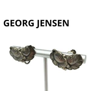 GEORG JENSEN ジョージジェンセン イヤリング 葡萄の葉 50A SV925