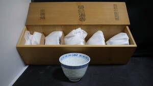 ● 高級中国陶器 螢焼湯呑 景徳鎮　湯呑 ５客　未使用