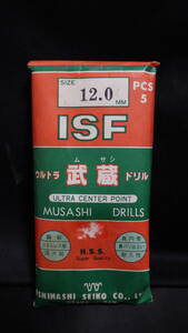 ● イシハシ精工 ウルトラ武蔵ドリル ISF 12mm 5本入 未使用