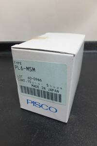 PL6-M5M(10個入)×5セット　チューブフィッティングミニ　PISCO　未使用品 ③