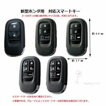 本革新型ホンダ用 N-BOX ステップワゴン キーケース取り付け簡単 高級感UP_画像6