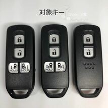 本革 ホンダ用 Nシリーズ キーケース 取り付けは簡単 N-BOX 高級感UP_画像6