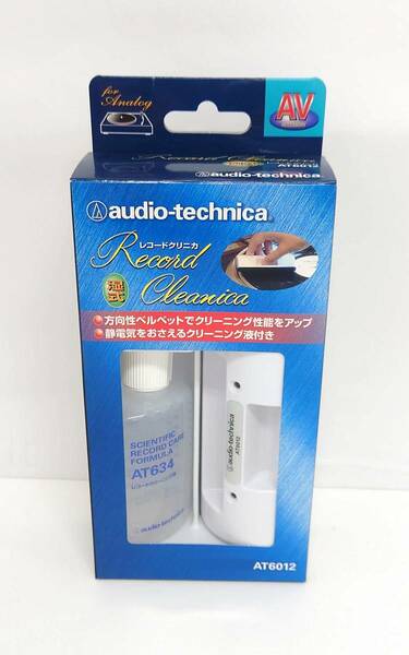 Audio Technica AT6012 レコードクリニカ EP/LPレコ-ド用 オーディオテクニカ 湿式