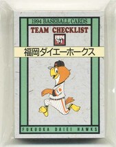 即決! 1994 BBM 福岡ダイエーホークス 42 カードチームセット_画像1