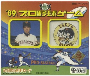 即決! 1989 タカラゲームセット 読売ジャイアンツ 原辰徳 30カード
