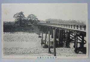 【戦前・絵葉書】 伊賀呉服川の真景　風景　木橋 // 風景　古写真　資料◆三重県