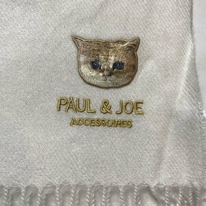 送料無料・匿名配送【PAUL & JOE・ポール＆ジョー 】マフラー《新品訳有り》オフ白