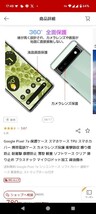 Google Pixel 7a 保護ケース スマホケース TPU スマホカバー 携帯電話ケース カメラレンズ保護 衝撃吸収 擦り傷防止 耐衝撃 摩擦防止 薄型_画像9