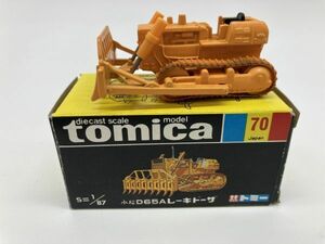 A1-138 ジャンク 当時物 レトロ トミカ 黒箱 トミー TOMICA ミニカー 保管品 日本製 No.70 小松 ブルドーザ D65A