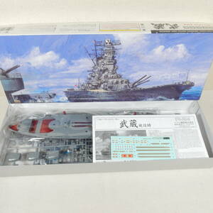 (18350) 超弩級戦艦 武蔵(むさし) 昭和17年8月 就役時 フジミ 1/700 シーウェイモデル 特-4 内袋未開封 未組立て