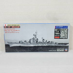 (18168) 海上自衛隊護衛艦 DD-107 むらさめ(初代) 船底・展示台・エッチングパーツ付き 限定版 ピットロード 1/700 スカイウェーブ J45SP