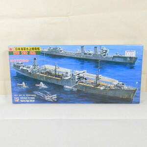 (181135) 日本海軍水上機母艦 能登呂(のとろ) ピットロード 1/700 スカイウェーブシリーズ W62 内袋未開封 未組立て