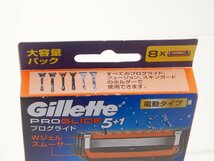 【Gillette】ジレット「PROGLIDE/プログライド5+1 電動タイプ」替刃8コ入 大容量パック 髭剃り カミソリ【未使用】_画像5