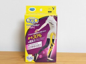 【Dr.Scholl】メディキュット「エニタイムエクササイズ エブリデイ」レギンス M-L ブラック【未使用】