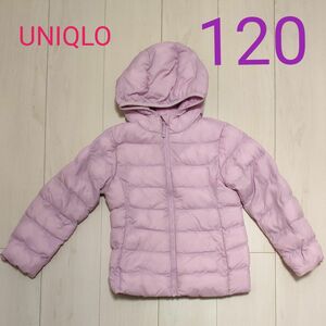 ユニクロ キッズ UNIQLO ピンク 女の子 アウター ダウン ジャケット 120サイズ