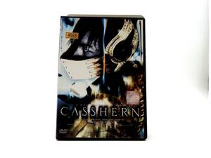 【DE33】CASSHERN キャシャーン 伊勢谷友介 [DVD] レンタル版 ケース有 D urubai062 