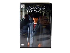 【DE38】時をかける少女 原田知世 (出演), 尾美としのり (出演), 大林宣彦 (監督) [DVD] セル版 ケース有 D urubai062 