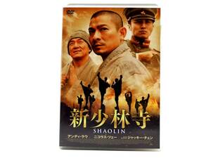 【DE54】新少林寺/SHAOLIN スペシャル・エディション(2枚組)[DVD] セル版 ケース有 D urubai062 