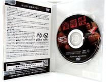 【DE82】陽暉楼 緒形拳 (出演), 池上季実子 (出演), 五社英雄 (監督) [DVD] セル版 ケース有 D urubai062 _画像3