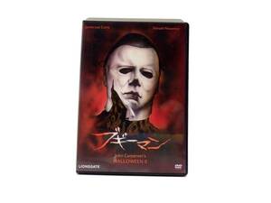 【DE94】ブギーマン ハロウィンⅡ）ジェイミー・リー・カーティス/ドナルド・プレザンス/ジョン [DVD] セル版 ケース有 D urubai062 