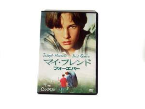 【DE98】マイ・フレンド・フォーエバー・ブラッド・レンフロ [DVD] セル版 ケース有 D urubai062 