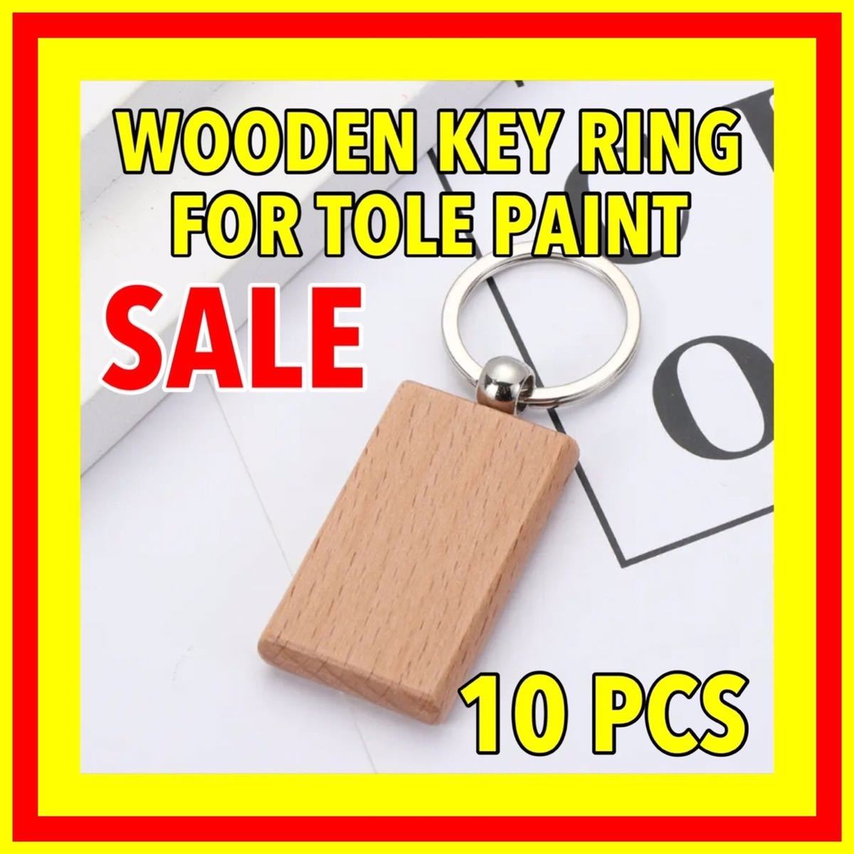 Tole painting key ring handmade key holder interior work material materials sundries plain wood wooden products paint, Handcraft, Handicrafts, Woodworking, paint, Tole painting