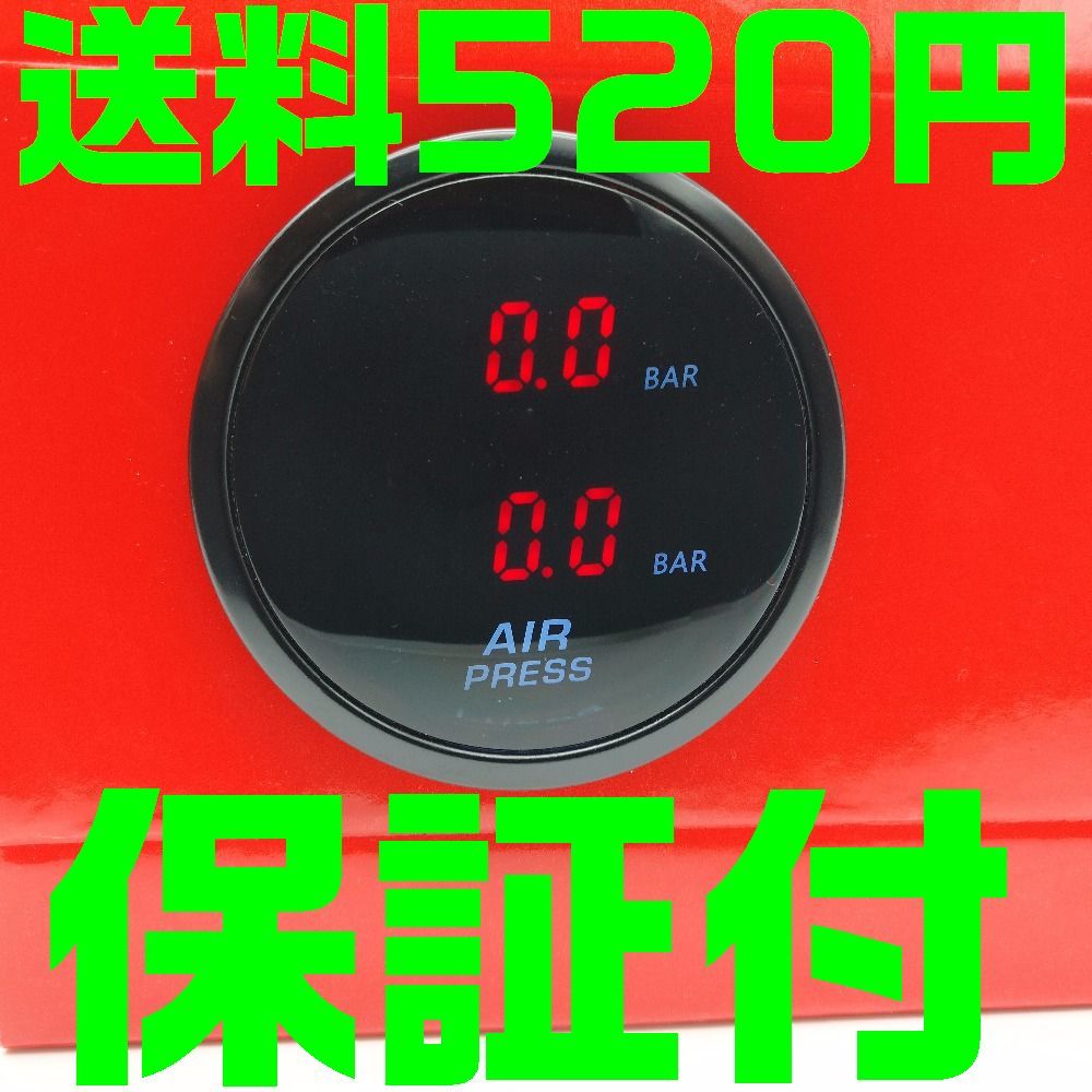 2025年最新】Yahoo!オークション -エアサスメーターの中古品 2025年最新】Yahoo!オークション -エアサスメーターの中古品