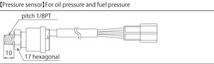 【保証付き】 【送料無料】デフィ 互換 圧力センサー 油圧　燃圧 PDF00703S defi PT1/8 リンク BF 油圧計 燃圧計_画像2
