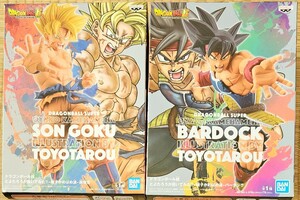  ドラゴンボール超 とよたろうが描いてみた！！ 親子かめはめ波 孫悟空 バーダック フィギュア 2種セット 