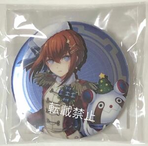 STEINS;GATE MAGICくじ E-8賞 75mm＆56mmメタル缶バッジセット 冬ver. 牧瀬紅莉栖 シュタインズゲート