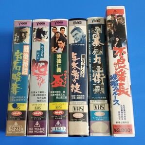 VHS ビデオテープ6本セット 菅原文太 小林旭 若山富三郎 梅宮辰夫 松方弘樹他の画像1