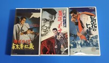 VHS　菅原文太など　6本セット　人斬り与太狂犬三他　VHS ビデオ_画像3