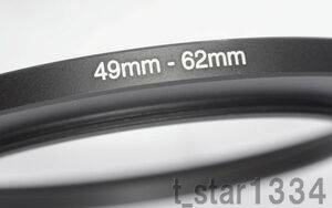 49-62mm ステップアップリング 新品