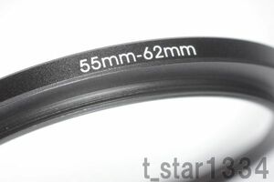 55-62mm ステップアップリング 新品