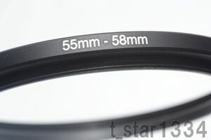 55-58mm ステップアップリング 新品