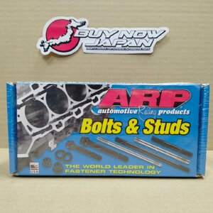 ARP ヘッドスタッドキット SUPRA 2JZ-GE / 2JZ-GTE 3.0L インライン6(1993-1998)用　203-4205　トヨタ スープラ