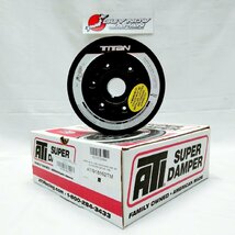 Titan / ATI SUPER DAMPER Ver.1 トヨタ スープラ JZA80(94-98) 2JZ-GTE用　918562_画像1