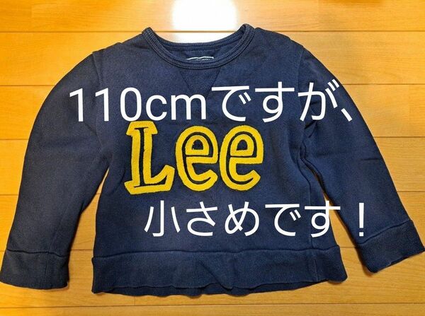 子供服　ベビー服　トップス　トレーナー　表記110cmですが90cm～95cm位　Lee　リー