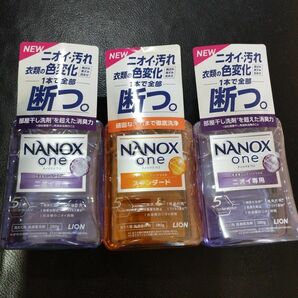 NANOXone 　ナノックスワン