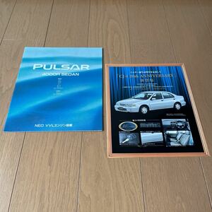 1998年5月発行　ニッサンパルサー4ドアセダン　カタログ2種セット　N15