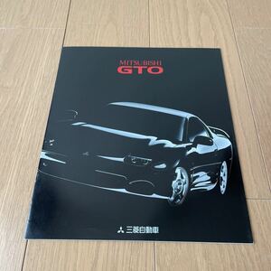1995年8月発行　三菱 GTO カタログ Z16A 6G72