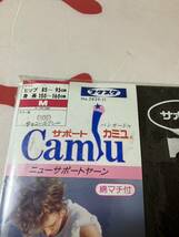 フクスケ camiu ニューサポートヤーン 綿マチ付 カミユ パンガードル M チャコールグレー パンティストッキング パンスト panty stocking_画像2